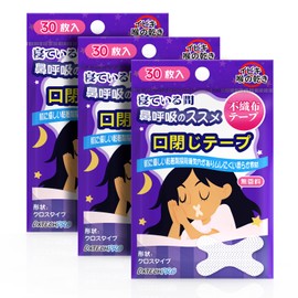 DXTECHPRO 口閉じテープ 不織布タイプ 90枚入 鼾防止グッズ 口呼吸防止テープ 鼻呼吸テープ いびき防止グッズ いびき対策 口呼吸の減少と夜間の睡眠の改善 口・のどの乾燥・いびきの音を軽減 睡眠の質が高まります