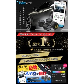 FOBO Tire 2 TPMS Air Pressure Sensor, Tire Pressure Monitoring System, Easy Installation, Check with Smartphone, Car, Waterproof, Technical Compliance, Japanese Instruction Manual Included (FOBO TIRE
