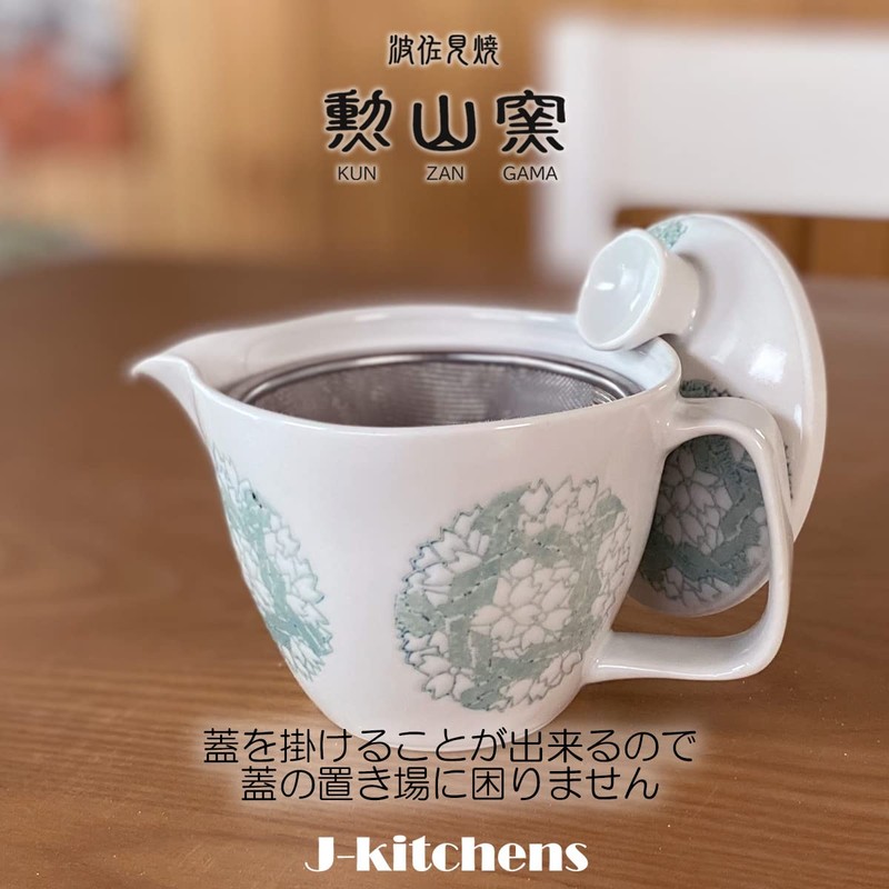 J-kitchens J-kitchens Teapot with Tea Strainer, 8.5 fl oz (240