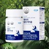 Atomy [Atomy] Sweet Sleep Lactium (60 tablets, 1 month supply)