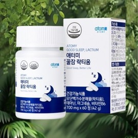 Atomy [Atomy] Sweet Sleep Lactium (60 tablets, 1 month supply) / [애터미] 꿀잠 락티움 (60정, 1개월분)