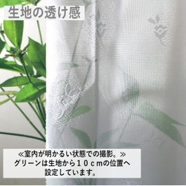 Clothshop Fabric and Cafe Curtain for Small Windows, Lace, Flower Pattern, Width Approx. 35.4 x Length 29.5 inches (90 x 75 cm) [KF78 Feather Flower Pattern, White]