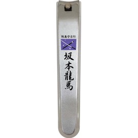Ishin Nail Clipper (Ryuma Sakamoto)