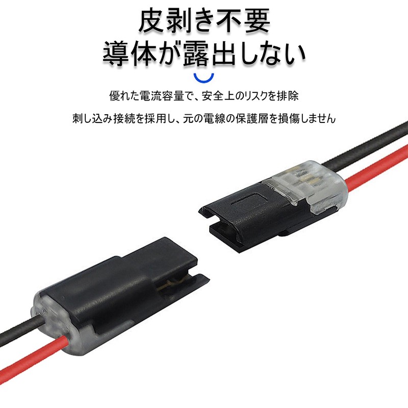 FACETHALO Wire Connector Coupler Pack of 50 D2 Quick Connect