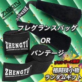 ZTTY Pro Boxing Gloves Microfiber Leather Breathable Taekwondo Martial Arts Sparring Gloves