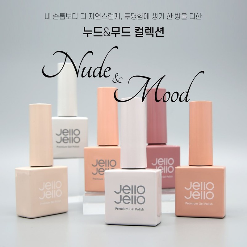 Jello Jello Nude & Mood Skin Tone Syrup Gel Single