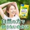 さよなら花粉生活 2個セット 奇跡の柑橘じゃばらサプリ サプリメント 甜茶 乳酸菌 亜麻仁油 (2個セット)