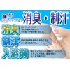 [Grilled Meowbun] Potassium Aluminum Sulfate (Dried) 3.5 oz (100 g)