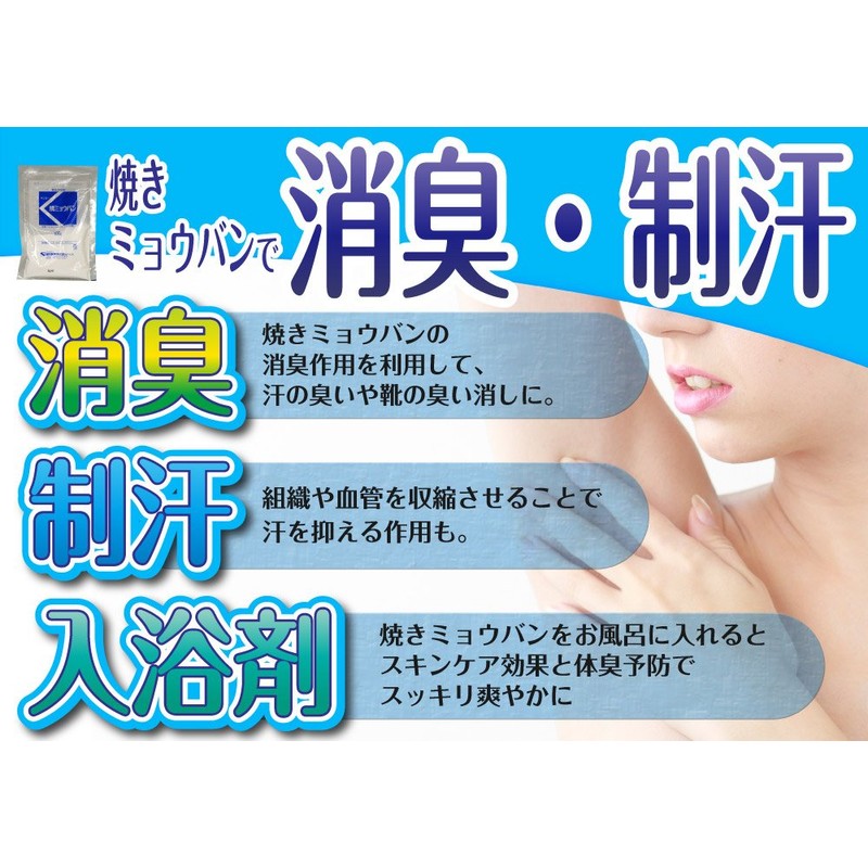 [Grilled Meowbun] Potassium Aluminum Sulfate (Dried) 3.5 oz (100 g)