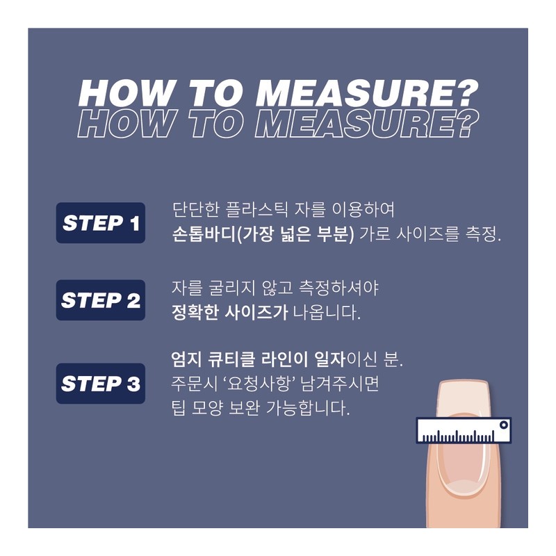 ❙ NO.B09 - [Message required for questions] / ❙ NO.B09