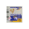 Kokuyo flat file PP/with 3 X A4 vertical 15 mm