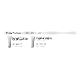 MUCOTA ムコタアデューラアイレ トリートメント08 ラフランスの香り 700g ヘマチン配合 濃厚ヘアマスク カラーストレートヘア ダメージデザインケア