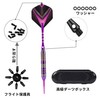 TOUMON Soft Darts Set, 2BA Design, Dart Set, Dart Arrows,