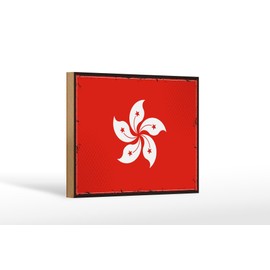 Wooden Sign Hong Kong Flag 18 x 12 cm Retro Flag Hong Kong Decorative Sign