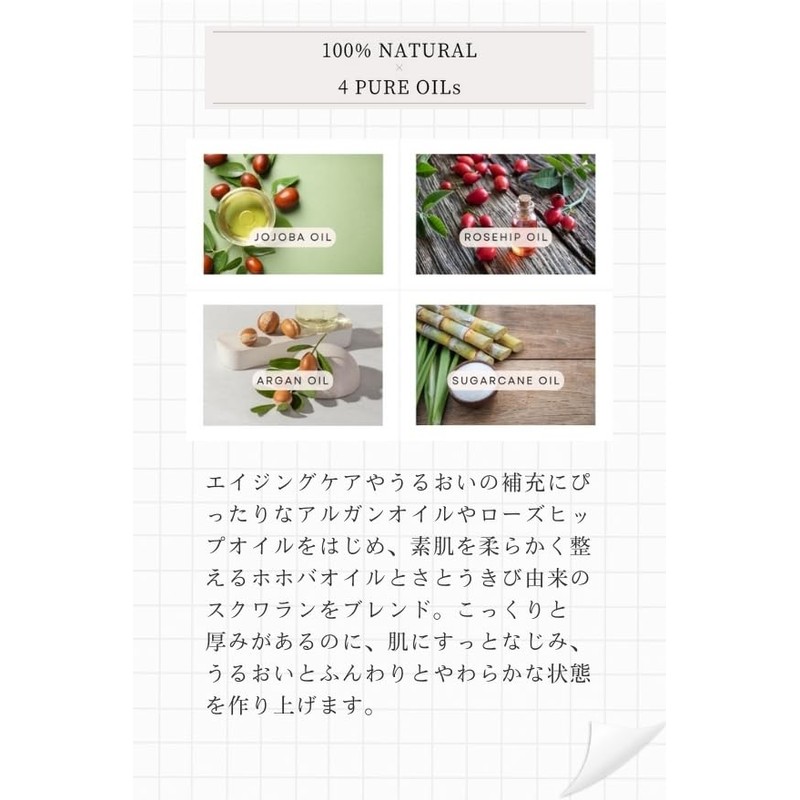 Moisturizing Pure Oil