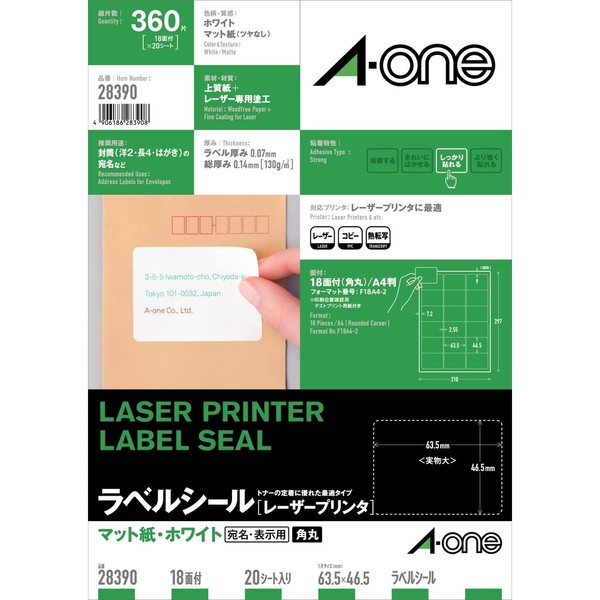 e-wan (A – One) Label Seal [Laser Printer] Matte Paper White A4 18 Surface