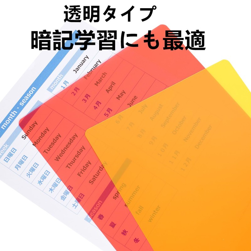 ajiki A4 b5 a5 Shijiki Elementary School Student Plain Set
