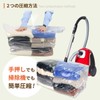 "Almost" Square Compression Bags for Clothes and Futons (M Size)