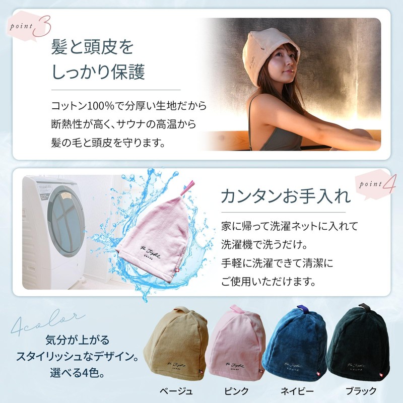 Pro Joyful Sauna Hat, Imabari Towel, Sauna Cap, Men's, Large,