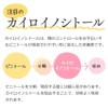 PCOS 葉酸プラス サプリメント 3袋セット