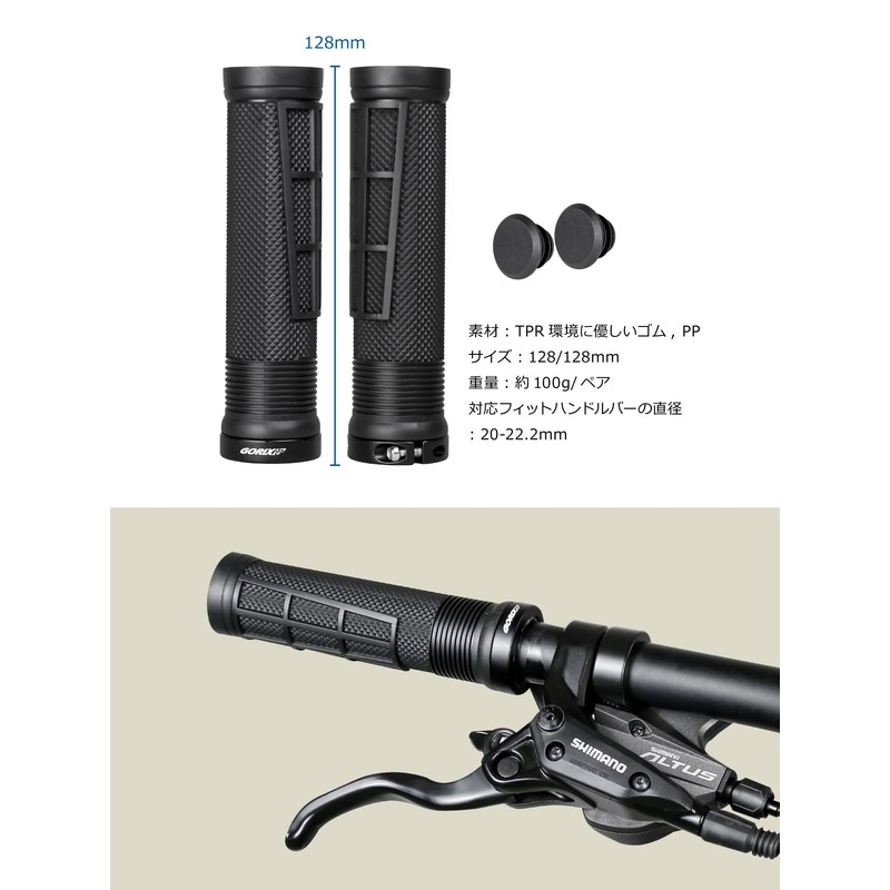 GORIX GSR 1539 Bicycle Grip, Round Tubular Flare Grip Pattern,