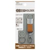 SEIWA Car Key Holder, Silver Metal Tone, WA77 Carabiner Hook,