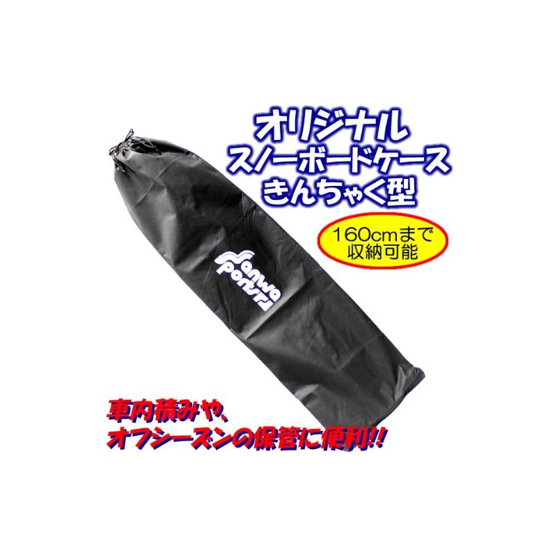websports Original Snowboard Case Collecting Your Notebook Up to 160 cm