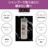 Park Cache Clear Shampoo, All Hair Types, Superfood, Scalp Care