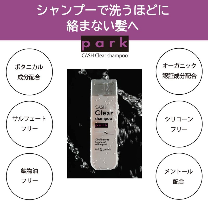 Park Cache Clear Shampoo, All Hair Types, Superfood, Scalp Care