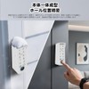 For SwitchBot Fingerprint Identification Pad Cover, Full Protection, Lightweight, Fall