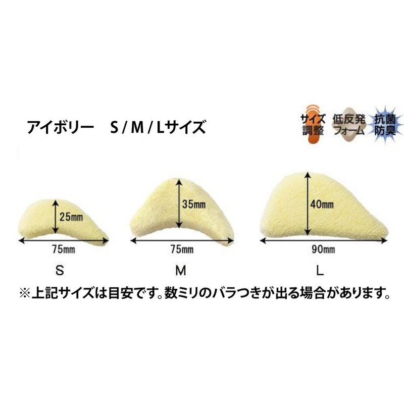 Murai Fitting Pillow, Yubi Toe Pillow, Shoe Pad, Women's S,