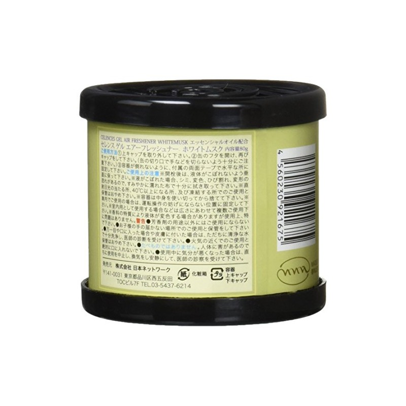 Selences Gel White Musk, 2.8 oz (80 g)