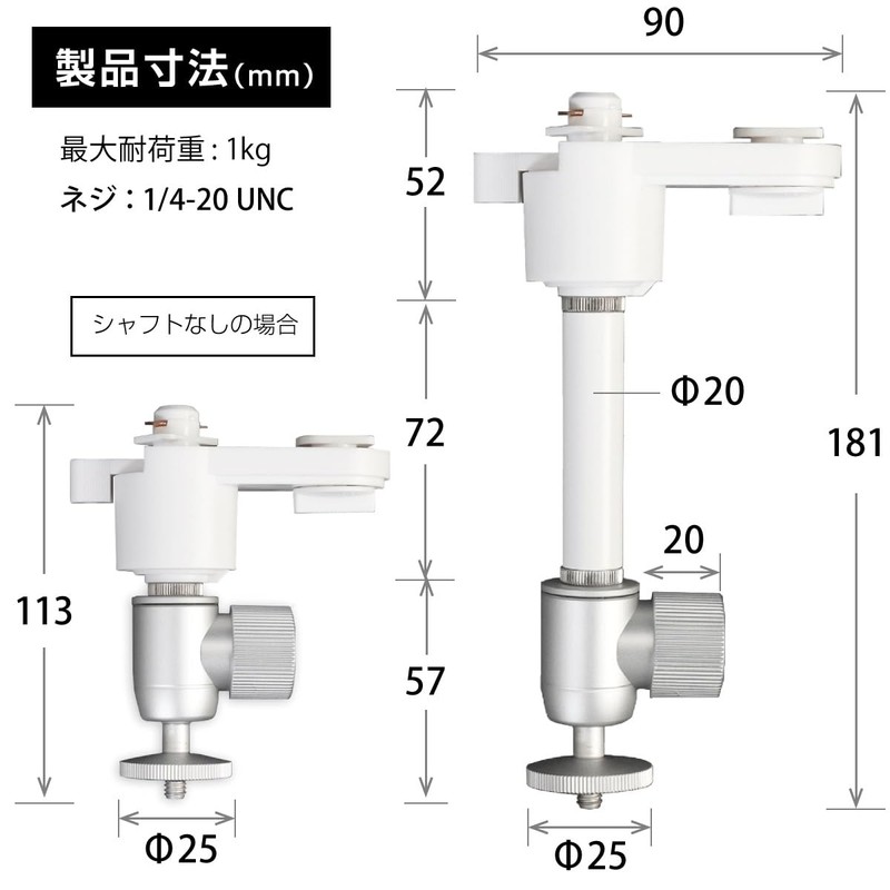 Ducted Rail Lighting Rail Projector Ceiling Mount Double Lock White