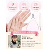 Cuticle Nipper, Cuticle Nipper, Cuticle Treatment, Beautiful Nails, For Beginners