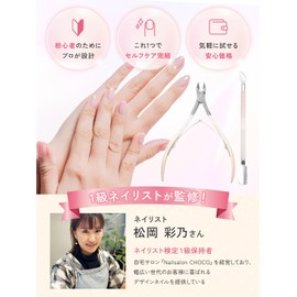Cuticle Nipper, Cuticle Nipper, Cuticle Treatment, Beautiful Nails, For Beginners