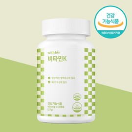 WithBio Vitamin K required for bone structure 450mg x 60 capsules (2 months supply) / 위드바이오 뼈의 구성에 필요한 비타민 K 450mg x 60캡슐(2개월분)