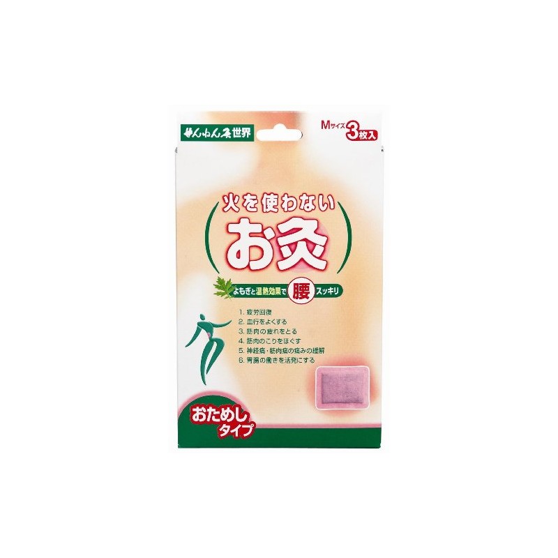 Includes 3 flameless moxibustion pieces (World M)