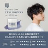 UNIX Natural Care Wax Hard. Beauty Salon Exclusive Men's Styling
