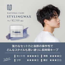 UNIX Natural Care Wax Hard. Beauty Salon Exclusive Men's Styling Gloss