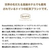 Ronnefeld Tea Certified, Gift, Stylish, Luxury, Celebration, Baby Shower, Pregnant