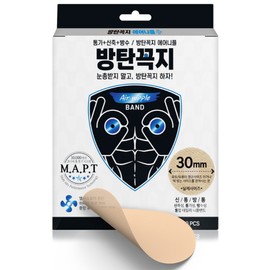 Bulletproof faucet Skin Engine air nipple band 30mm, 1 piece / 방탄꼭지 스킨엔진 에어 니플밴드 30mm, 1개