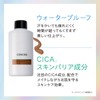 COSCOS Body Foundation, Brown, Character Makeup, Waterproof, Formulated with CICA