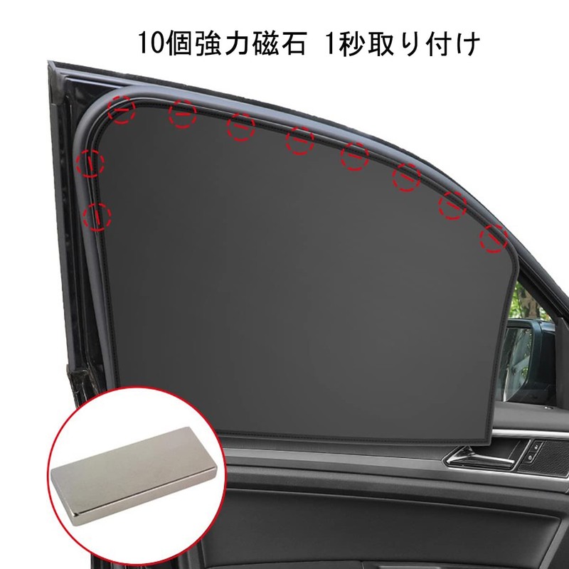 Car Curtain, Light Blocking, Built-in Magnet, UV Protection, Privacy Protection,