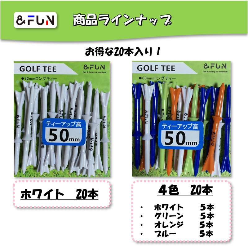 &FUN Long Tees, 3.3 inches (83 mm), Tiered, 2.0 inches