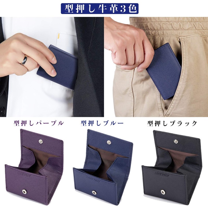 LUCKYSGY Coin Purse, Men's, Genuine Leather, Women's, Wallet, Small, Box