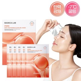 Centellian 24 Miracle House Madeca Lab PDRN Skin Tightening Glow Gel Mask 22ml 5 packs 673659 / 미라클하우스 마데카랩 피디알엔 스킨타이트닝 글로우 겔 마스크 22ml 5매입 673659