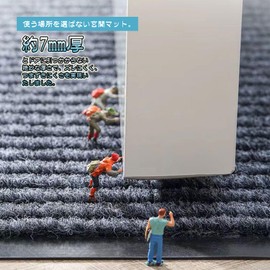 AYO Entrance Mat, Door Mat, Mud Removing Mat, Floor Mat, Kitchen Mat, Tile Carpet, Floor Mat, Water Absorption, Washable, Indoor, Outdoor, Commercial Use, Soundproofing, Home Use, Anti-Slip Office