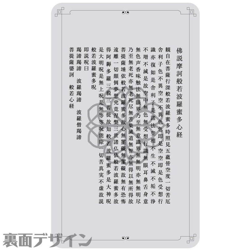 Lucky Money Lucky Metal White Snake Amulet Black Original Design