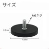Mikankawa Magnetic Suction Cup M4/M6 Screws, For Fixing Equipment, Neodymium