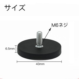 Mikankawa Magnetic Suction Cup M4/M6 Screws, For Fixing Equipment, Neodymium Magnets, Rubber Coating, With Parts, Diameter 1.7 inches (43 mm), LED Work Light, Camera, Car Roof, Vertical Tensile Force